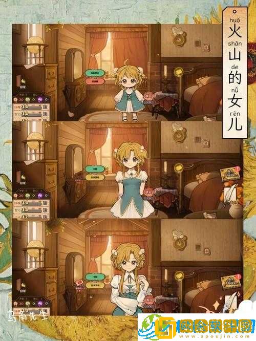 火山的女儿玩幸运-策略与注意事项指南