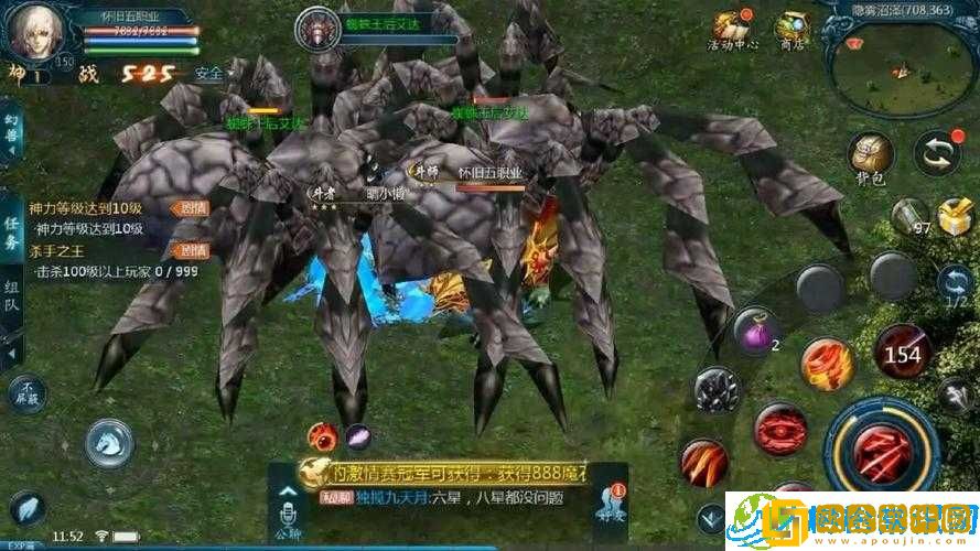 《魔域手游2》快速升级攻略大解密-迅速登顶巅峰之道