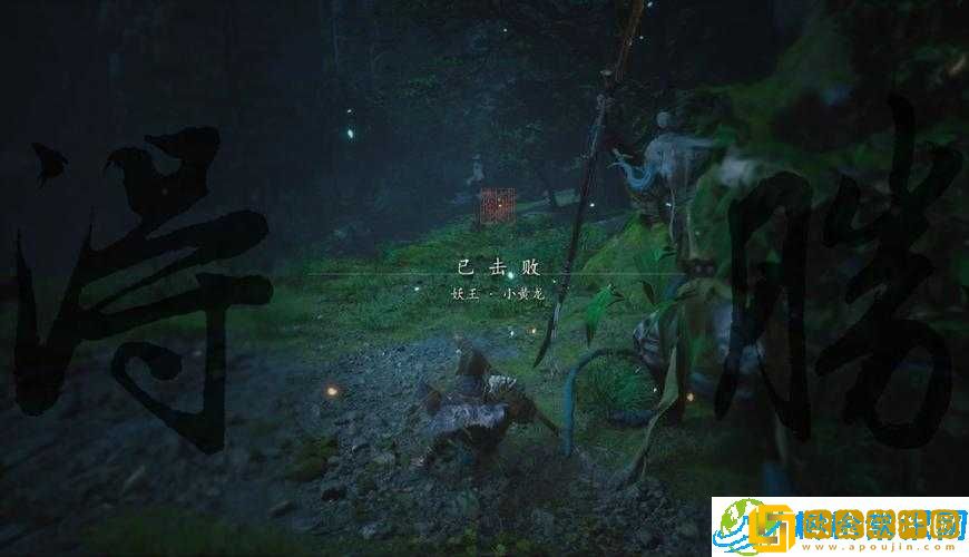 《鬼谷荒》土神官攻略-掌握这些技巧-轻松战胜强大BOSS