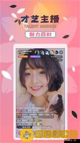 好色先生 APP-探索新奇社交体验