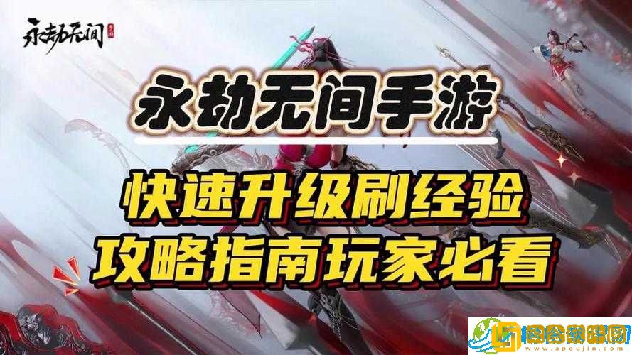 永劫无间护城总兵成就获取攻略-探索最佳刷取地点指南