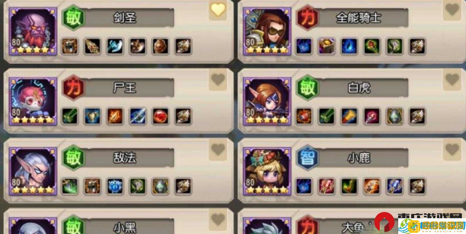 小冰冰传奇怀旧服-骨法培养价值及阵容搭配攻略