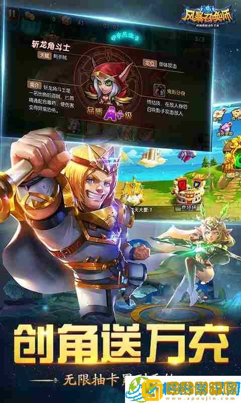 2021风暴召唤师双开挂机软件大盘点-免费神器推荐与实用指南