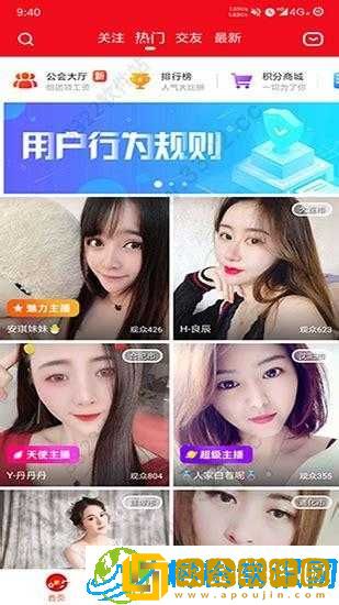 8008幸福宝入口-带你开启幸福之旅