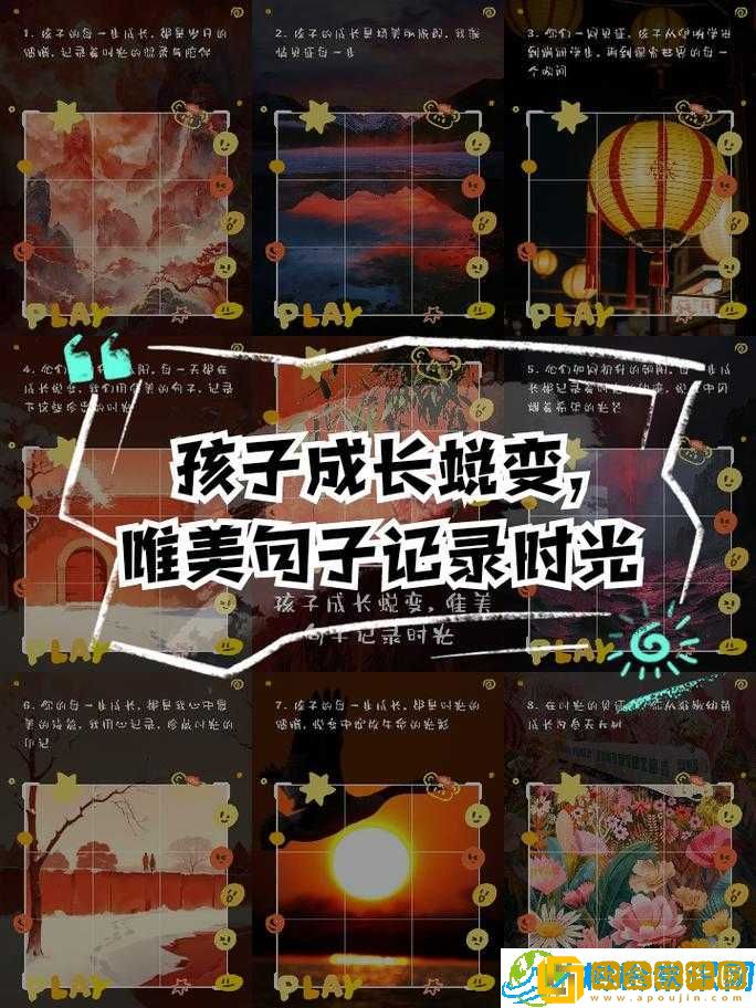 成长视频软件特色-记录美好蜕变瞬间