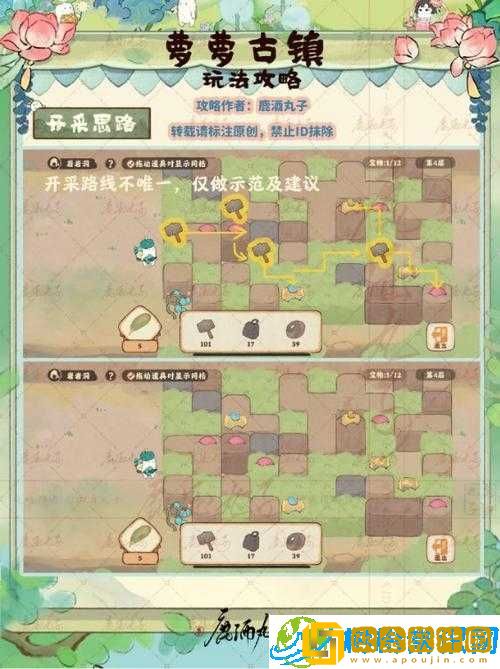 桃源深处探秘萝萝古镇攻略-畅玩指南