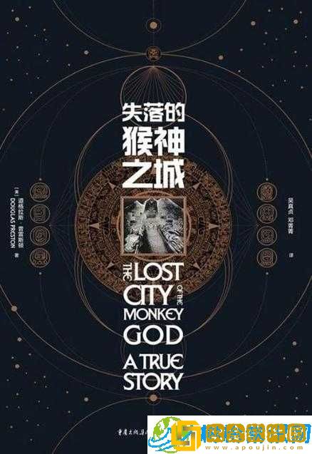 噩梦玩具体验馆海棠-神秘的探险之旅