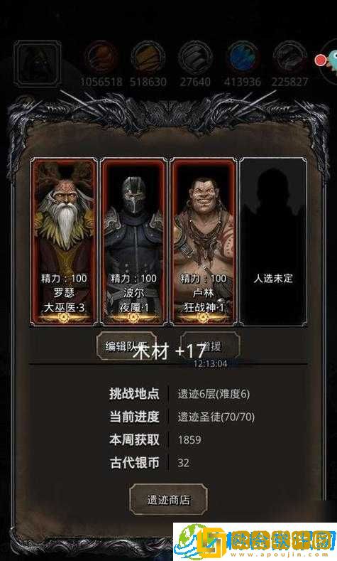 地下城堡 2 黑暗裂隙前期阵容搭配攻略全解析-如何打造强力阵容轻松应对