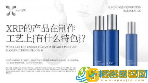 夜潮 8.5 品 3117-一款独特的产品