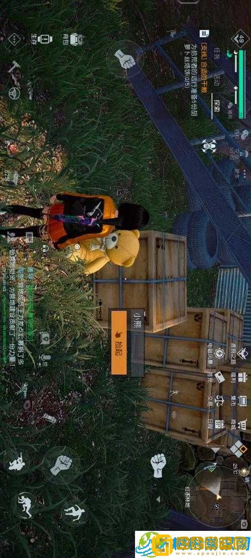 《潜入危机深渊-黎明觉醒生机潜救任务全攻略》