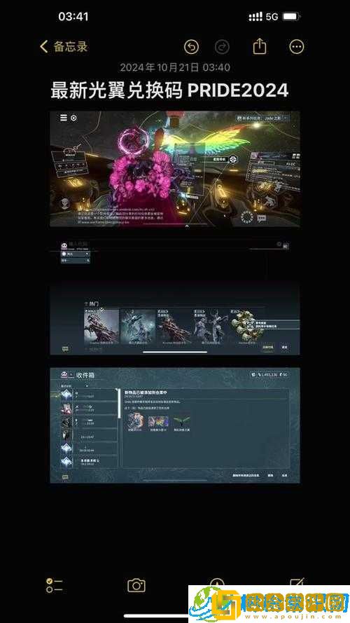 星际战甲-暗影中的隐匿之道