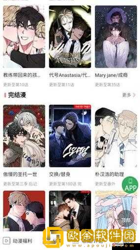 一耽女孩-展现女孩风采的平台