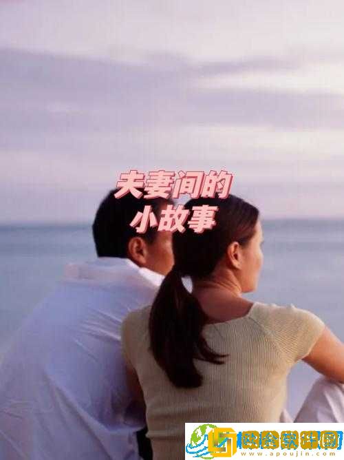 妈妈喊我小老公-温馨背后的故事