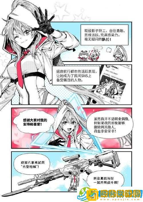 荒野行动都市阵线-探寻最佳武器组合-制霸城市战场