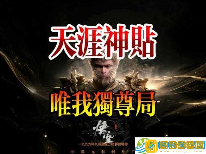 哪吒之速影破天-天下武功唯快独尊