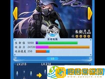 全民飞机大战-深度解析六甲神将获取方法-助你轻松登顶