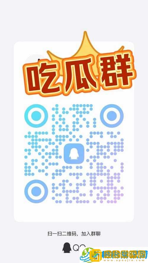 免费吃瓜-每日更新 新鲜不断