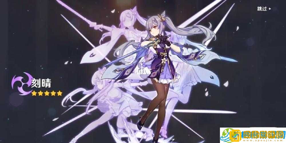 原神刻晴与丘丘人竟有孩子-不可思议的关系