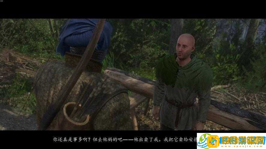 天国拯救-卑鄙小人成就收集攻略