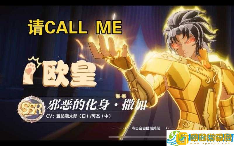 圣斗士星矢-斗士之魂技能出招全解析