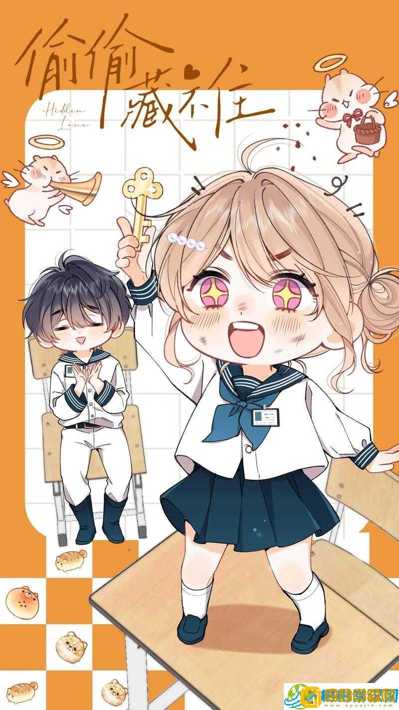 羞羞漫画在线阅读页面发布-全新体验来袭