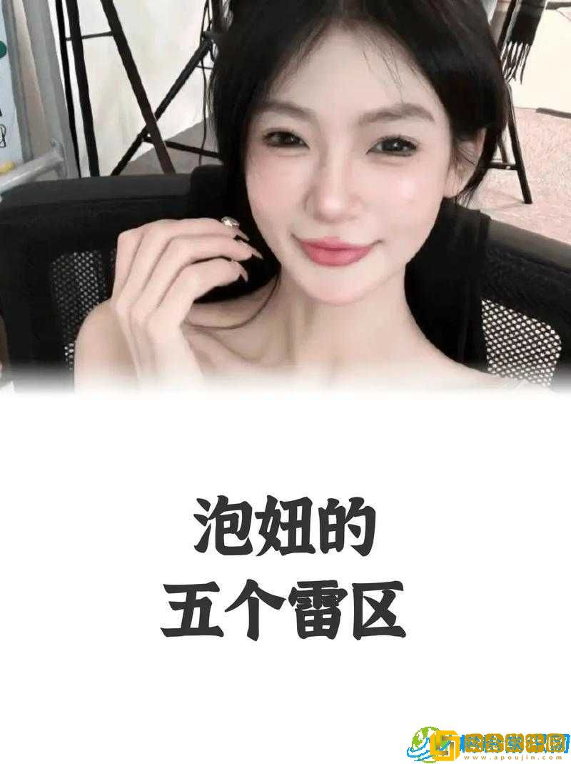 中国人泡妞 www 免费-畅享泡妞乐趣无门槛