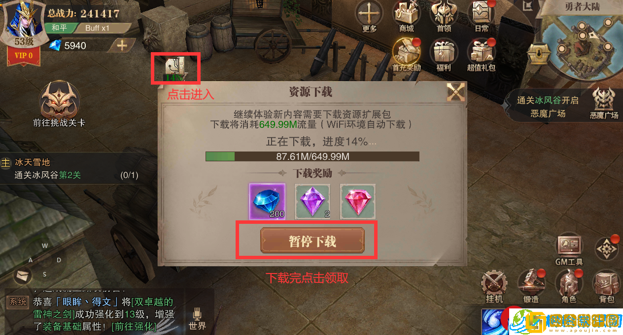 荣耀大天使平民玩家必知-海量钻石福利领取的独家秘籍攻略