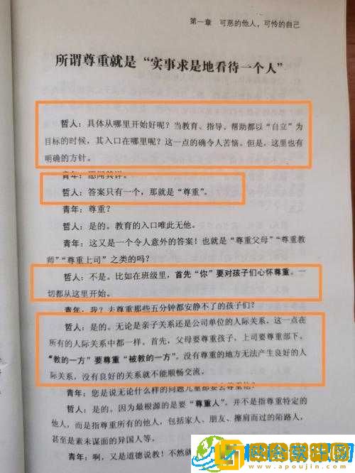 系统宿主被浇灌-神奇世界等你来探索-一个关于成长与勇气的冒险故事