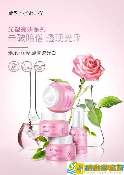 日韩精品系列产品-品质之选与独特魅力