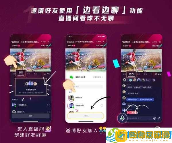 不限制尺寸大小的直播平台-一起看世界