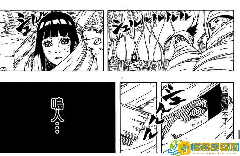 雏田 h 漫-她的温柔与激情