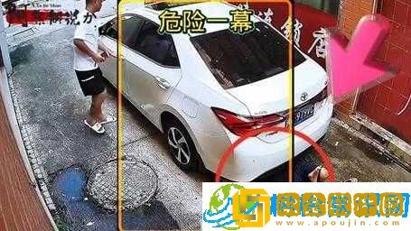 见了在车里做了-令人意外的一幕