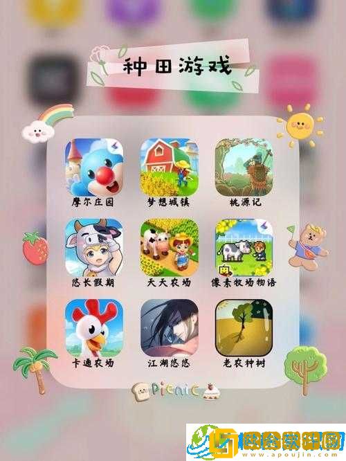 悠长假期完美开垦任务-详细解析开垦田地流程指南