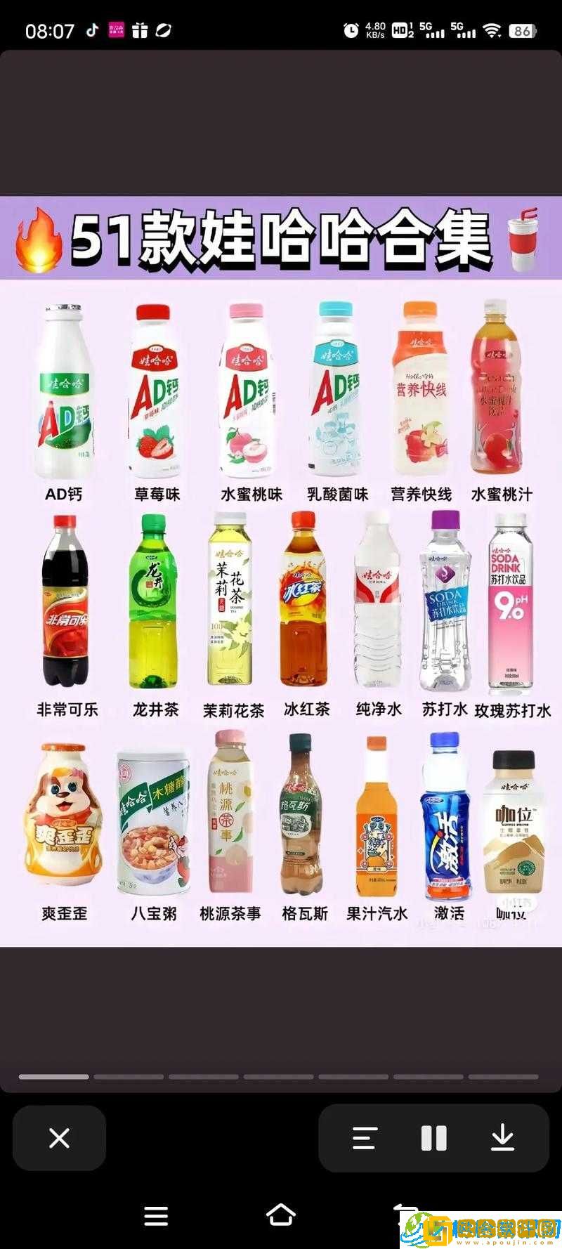 18-XXXXXL56HG-一款特别的产品