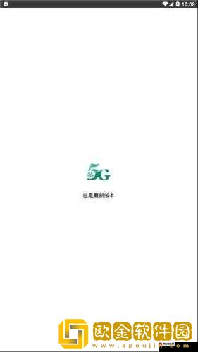 天天5g 天天爽-畅享极速新体验