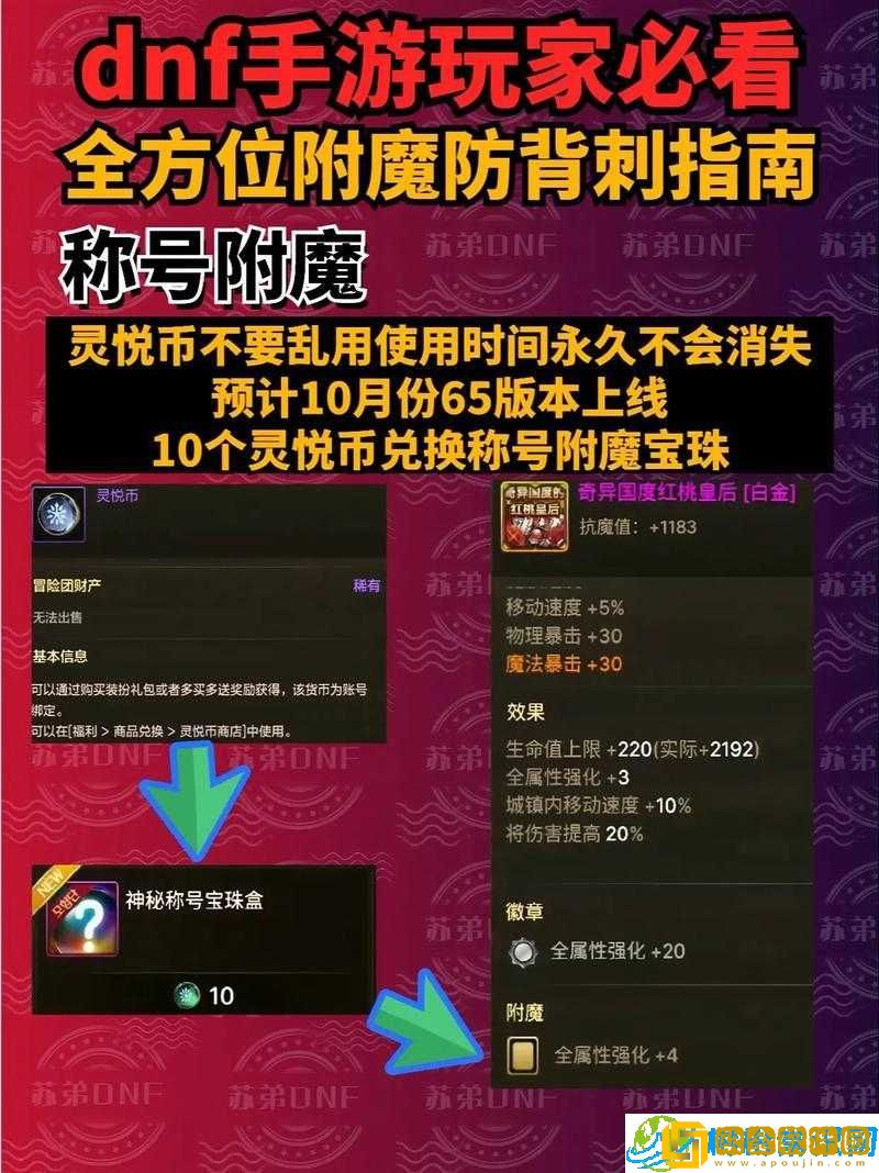 劲舞团手游训练馆攻略-玩转舞蹈游戏-提升技巧与实力的全方位指南