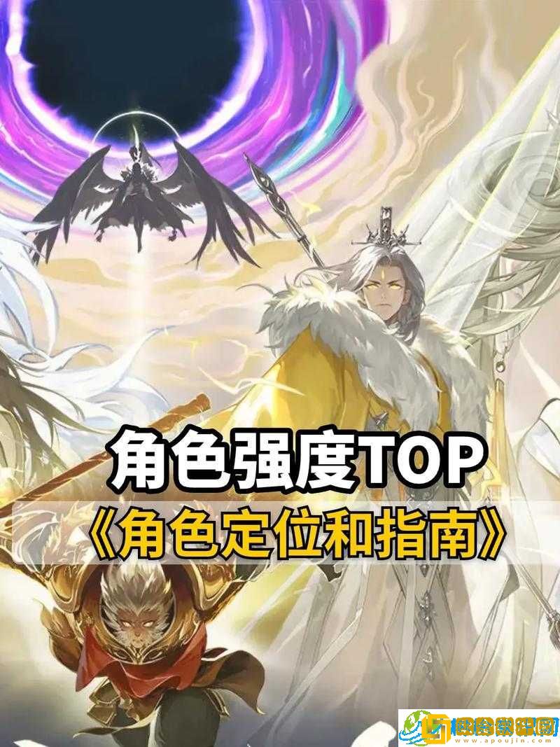 乱斗西游百眼魔君全面解析-实力定位与攻略指南