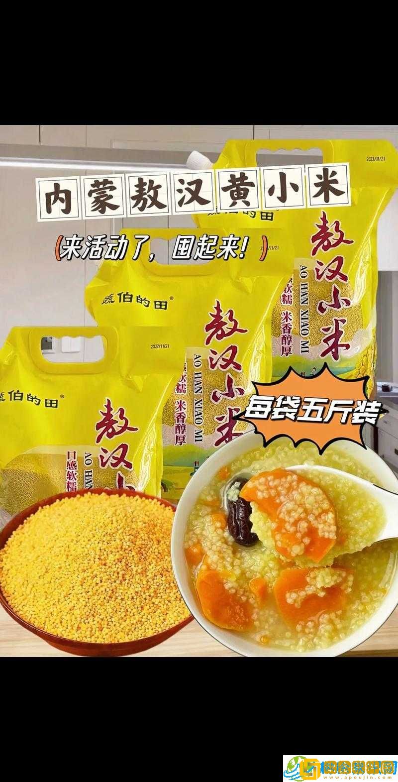 51 精产国品一二三产区-品质之选-满足你所有需求