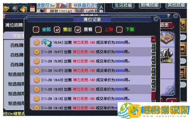 梦幻挂机双开无忧-推荐顶级挂机软件与双开工具-轻松实现梦幻挂机操作