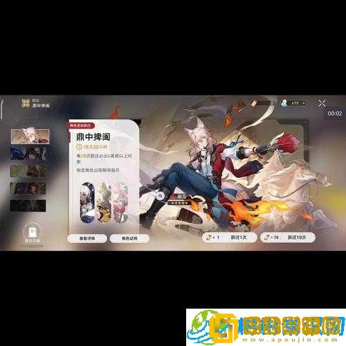 《崩坏星穹铁道-驭空抽卡-你准备好了吗？》