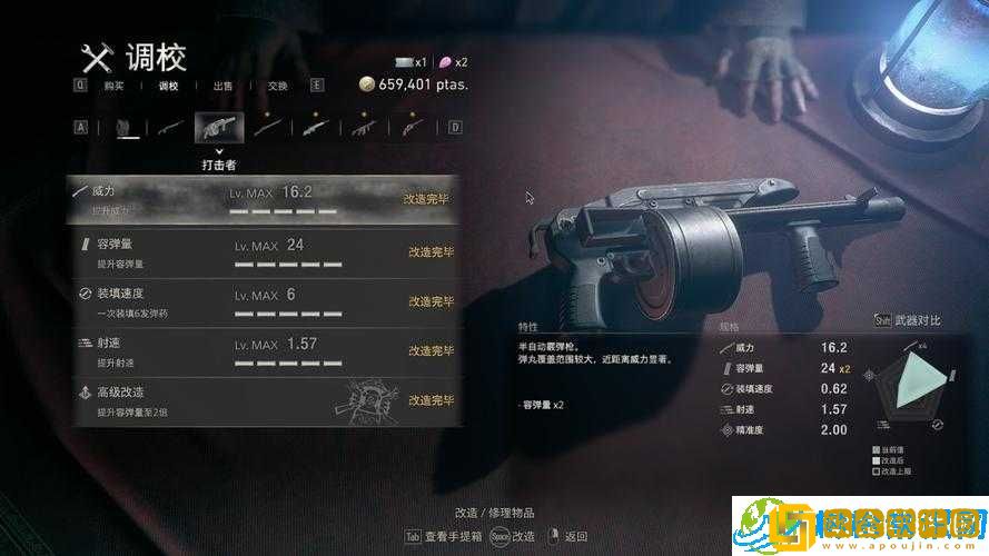 生化危机4重制版全自动武器升级策略解析-最佳路径助你武器效能最大化