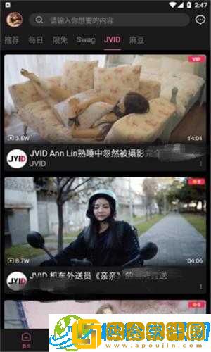 甜心vlog免费版观看-轻松获取最新视频