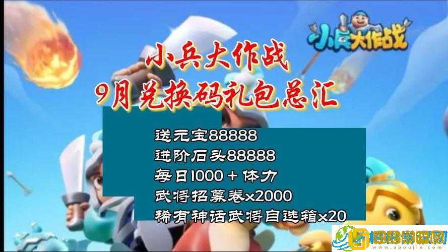 百将争霸微信小游戏豪华礼包码大放送-长期有效大兑换码汇总