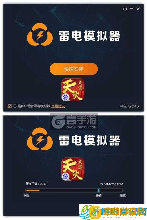 天火大道起源电脑版攻略-安卓模拟器推荐与使用指南