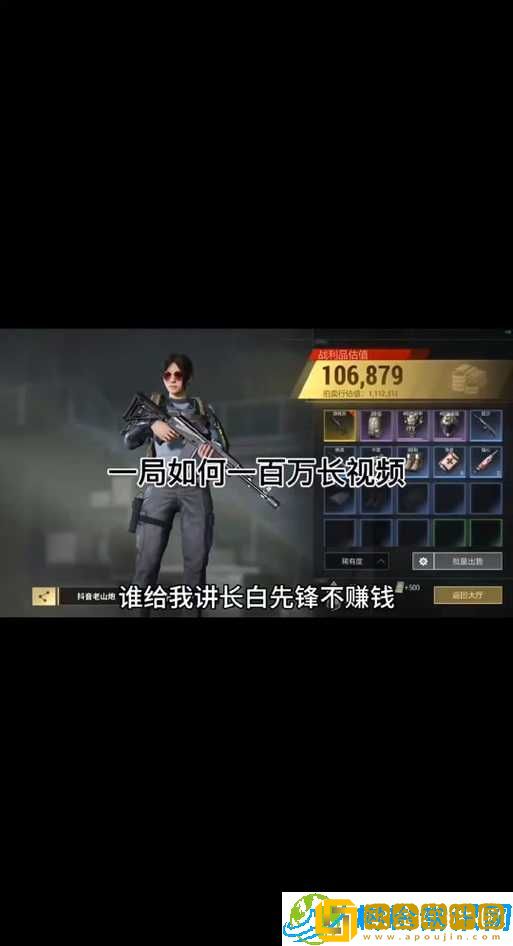 超凡先锋交易指南-如何快速出售物品与上架藏宝阁攻略技巧分享