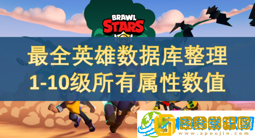 太阳神英雄职业深度解析-从角色定位到技能树全解析的实战指南