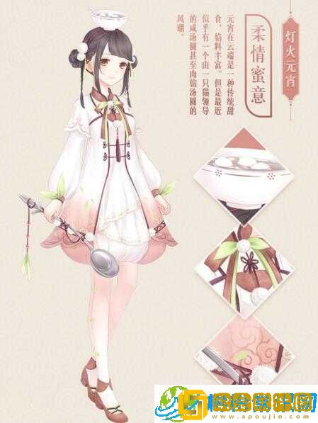 《奇迹暖暖元宵节盛典-活动内容解析与攻略指南》