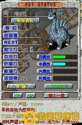 石器时代2经典版双开挂机软件大盘点-最新免费挂机神器推荐与实用指南