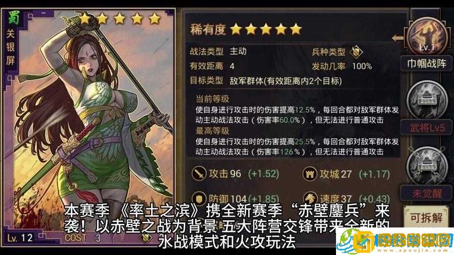 征战天下-构建关键的有策略的系统-塑造未来之势