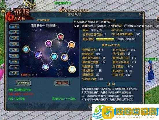 《跑马圈地战略解析-如何巧妙屏蔽竞争对手-独步游戏江湖》